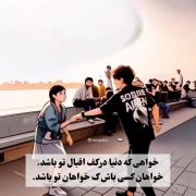 استوری زیبا غمگین وصف نشدنی.