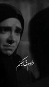 دلنوشته‌ای غمگین درباره تنهایی و عشق نافرجام