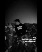 خدایااا...!‍‍‍‍‍‍‍‍‍‍‍‍‍‍‍‍‍‍‍‍