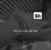 کلیپ غمگین: عشق و دلتنگی