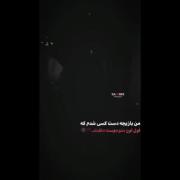 احساس دلشکستگی و جدایی: وقتی بازیچه یک رابطه می‌شوی