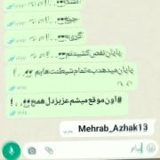 استوری چت خودکشی غمگین . .