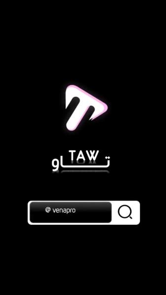 لحظات شیرین و عاشقانه عروسی: پیوند ابدی