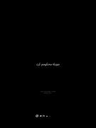 میکس آهنگ کردی: هر شب هر شب بی‌خوابی و دلتنگی