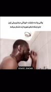 2 ساعته به این میخندم🤣🤣🤣🤣کلیپ 4