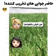 بسیار مناسبببببب..............