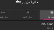 و امیدوارم هرروز این خانواده بزرگتر بشه😔🎀