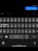 وقتی ادم درستی رو انتخاب کردی: