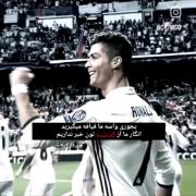 یه جوری واسه ما قیافه میرگیرین ک انگا...😒