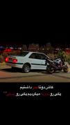 کاش دو تا عمر داشتیم: کلیپ زیبای ماشین و موتورسیکلت با آهنگ نوستالژیک