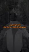 25۰۰ سال گذشته ولی هنوز هم باشکوه است🤍