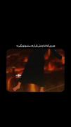 تصویرسازی زیبا از شفاعت امام علی (ع) در روز قیامت و راه نجات