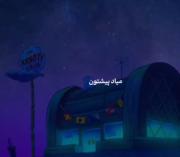 ‌‌‌‌‌‌‌‌‌‌‌‌‌‌‌‌‌‌‌‌‌‌‌‌‌‌‌‌‌‌‌‌