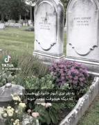 کلیپ غمگین درباره کسی که دیگر بازنگشت