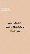 مونگلی، خره، مبی، پشمکی(😂😂🐣) 