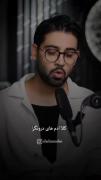 من‌به‌عنوان‌یک‌درونگرا‌تنهایی‌بیشترترجیح‌میدم‌.... 🫴🫡