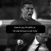 خودمم میدونستم تهش اینه🙂💔‌‌‌‌‌‌‌!!