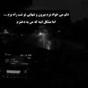 #کلیپ. عاشقانه. جدایی. غمگین. رفاقتی