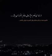 عشق بی‌پایان به مادر: تقدیم به همه مادران دنیا