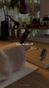 برای اون ۱٪ ادامه بده...تو میتونی دختر👩🏻‍⚕️✨️