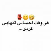 خنده..........................