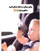 خنده 亗ƦƘ亗...........................
