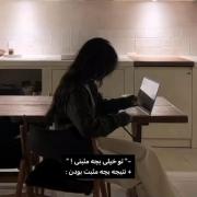 تو خیلی بچه مثبتی!‍‍‍‍‍‍‍‍‍‍‍‍‌