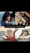 درس خوندن برای شکست دادن اون یه نفر 