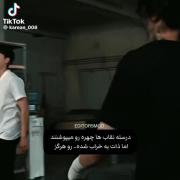 درسته نقاب ها چهره رو میپوشنند اما ذات یه خراب شده رو هرگز!