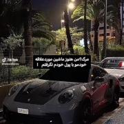 مرگ؟!!‍‌‍‍‍‍‍‍‍‍‌‍‍‍‍‍‍‍‍‍‍‍‍‌