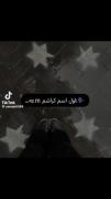 🗣️: اول اسم کراشم mعه ‍‍‍‍‍‍‍