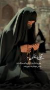 استوری مذهبی :))))))))))))))))
