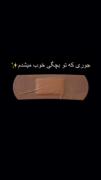 استوری مذهبی:)))))))))))))))))