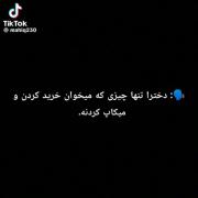 . شریک زندگی بنده هستن. ....