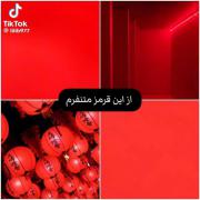 ولی رنگ ها هم چیزای عجیبی هستن 