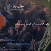 ولی من یه همچین مرگی رو میخوامـ