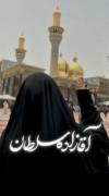 #ولادت_امام_جواد_علیه_السلام‌‌