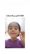 ببخشید آهنگ اصلی اصن چی بود😂😂