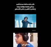 وقتی بابام میره توی گالریم چیزایی که میبینه🤣🤣