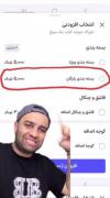 بسته بندی رایگان ایران😂😂🤣:)