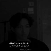 عامم نمیدونم چی بگم فقط خستمه/Darkness