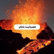 مقایسه طنزآمیز عصبانیت در خانواده: از مادر تا دختر