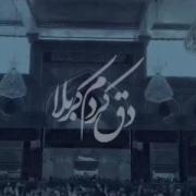 {در فلسطین فقط نام تو آرامش ماست...}