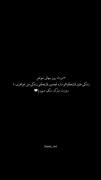 روزت مبارک فرشته کوچولوی خودم:💕🙃