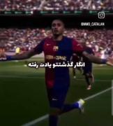 کری خوانی جذاب بارسلونا برای رئال مادرید در آستانه ال‌کلاسیکو