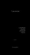روحت شاد دختر ایران ........🖤