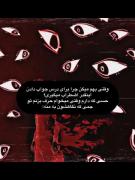 عمیقـــــا درک میکنــــــم:)))) 