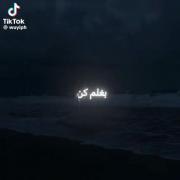 چقد وایب... 🤌🏻💔............. 