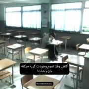 گاهی وقتا؟........... . 