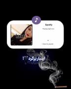 اصکی=عدم اعتماد بنفس تو🌚💜..... 